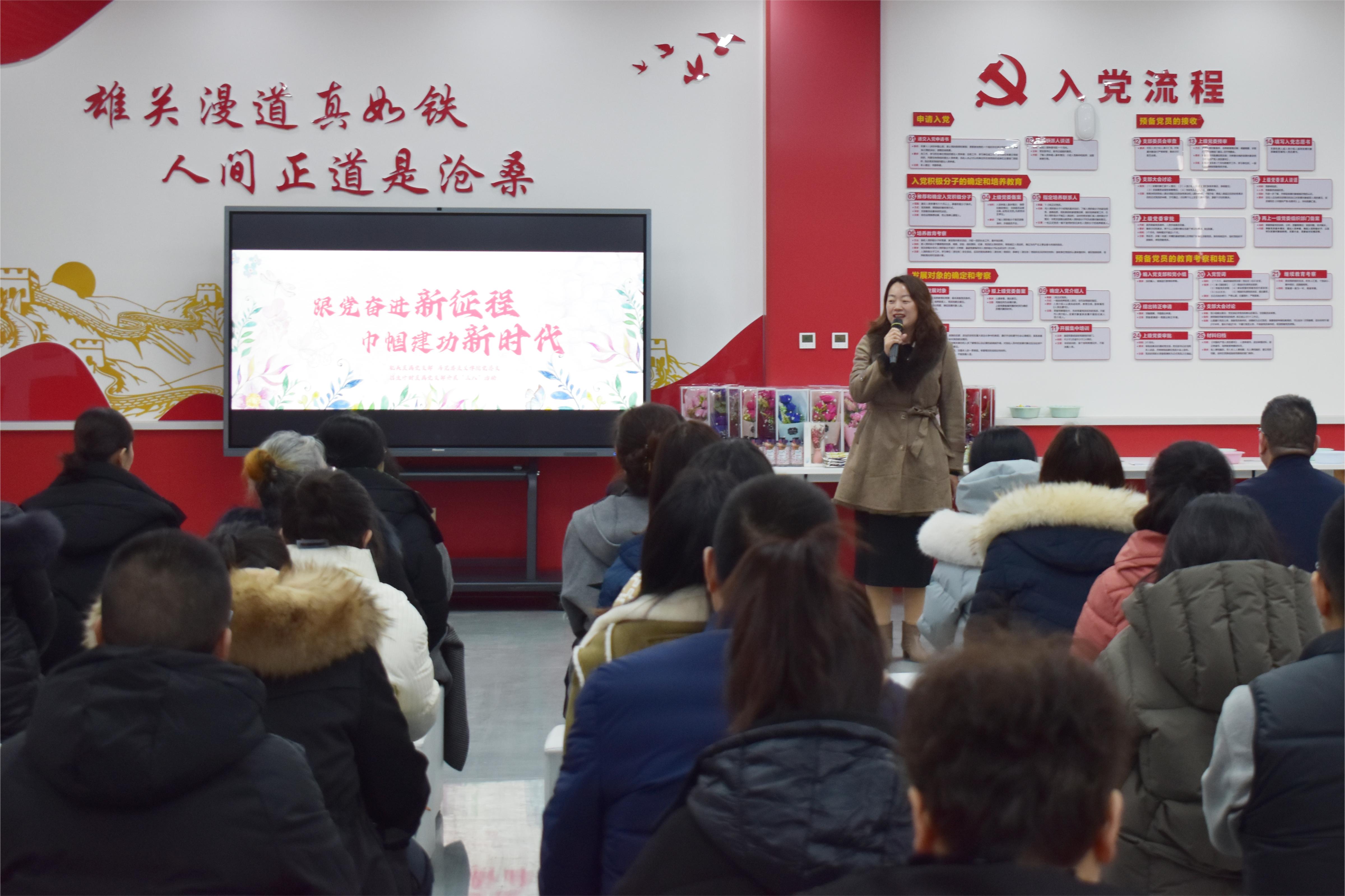 跟党奋进新征程 巾帼建功新时代——学院机关直属支部联合马克思主义学院、招生计财直属党支部、教科研直属党支部组织开展“庆三八”联谊活动