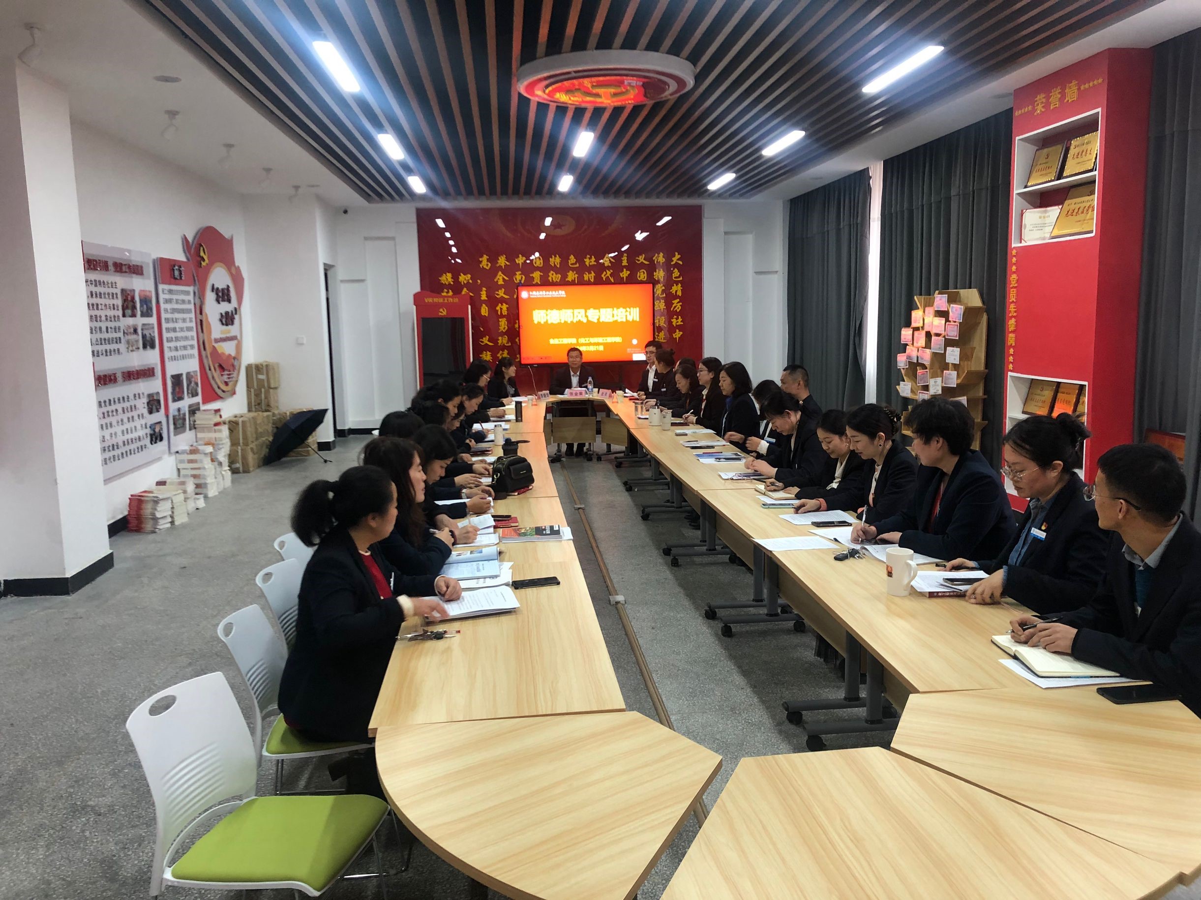 食品工程学院（化工与环境工程学院）召开师德师风专题培训会