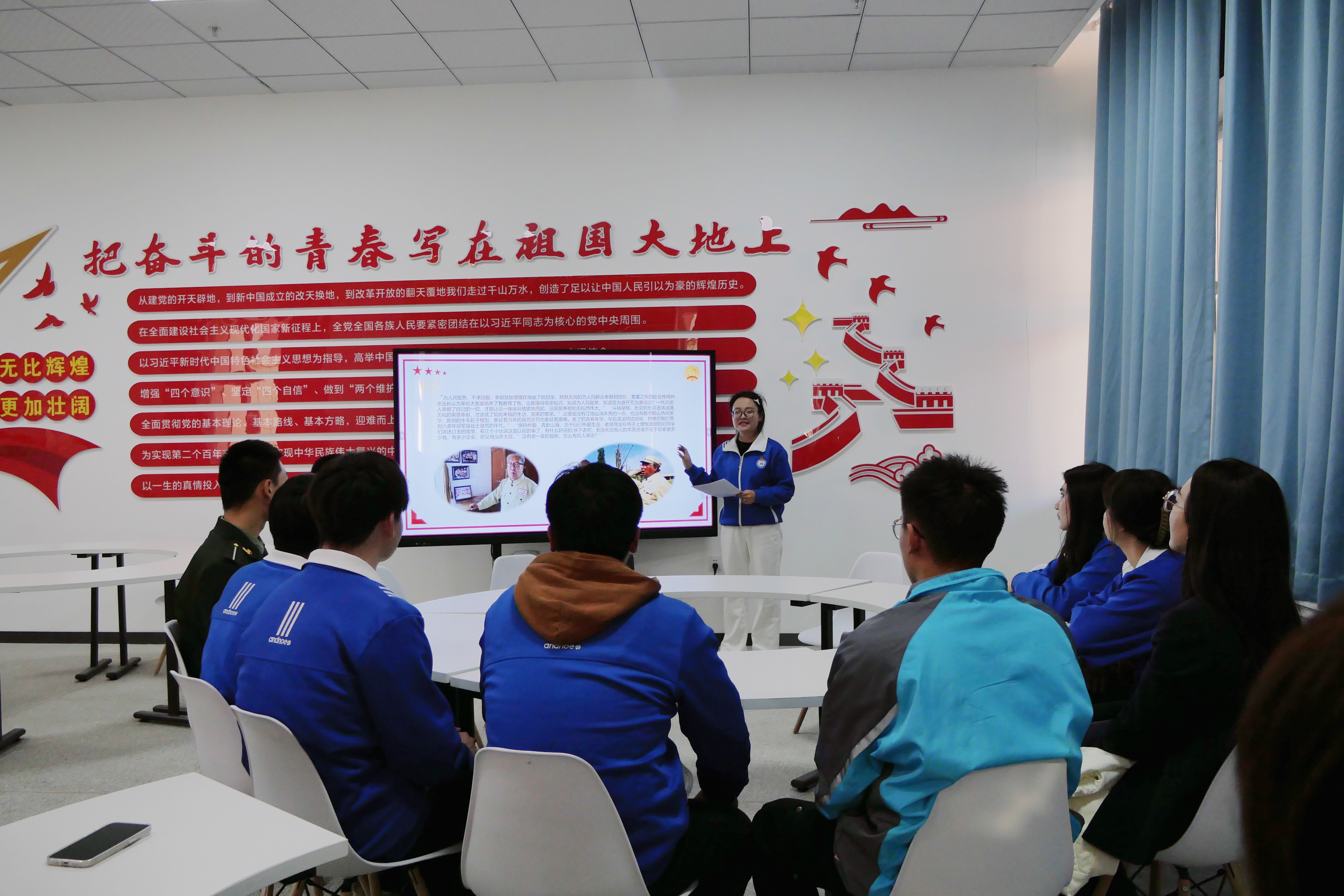 新疆石河子职业技术学院团委组织开展“为中国式现代化挺膺担当——青春年少好读书”主题读书分享会