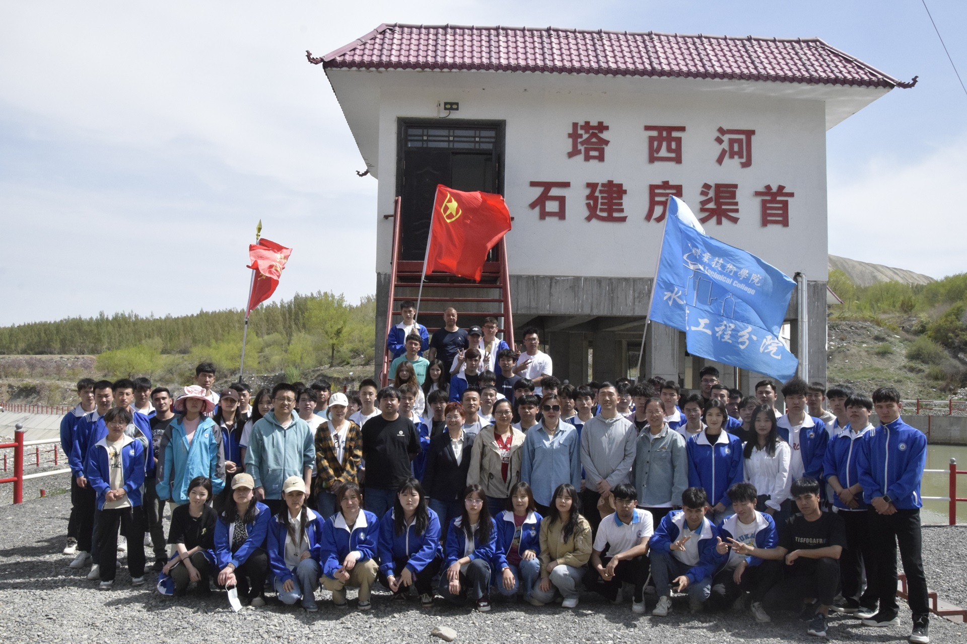 校企双元育新人 见习之旅增新知——水利建筑工程学院开展行业见习活动