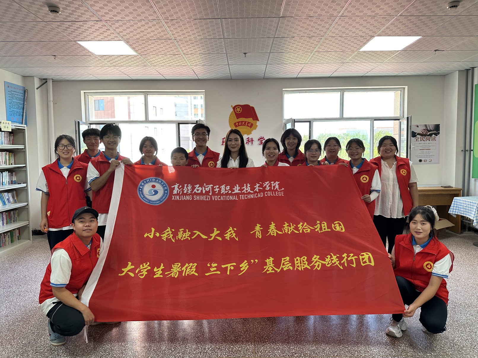 学院“护花使者”基层服务践行团赴马家坪社区儿童工作站开展暑期“三下乡”志愿服务活动