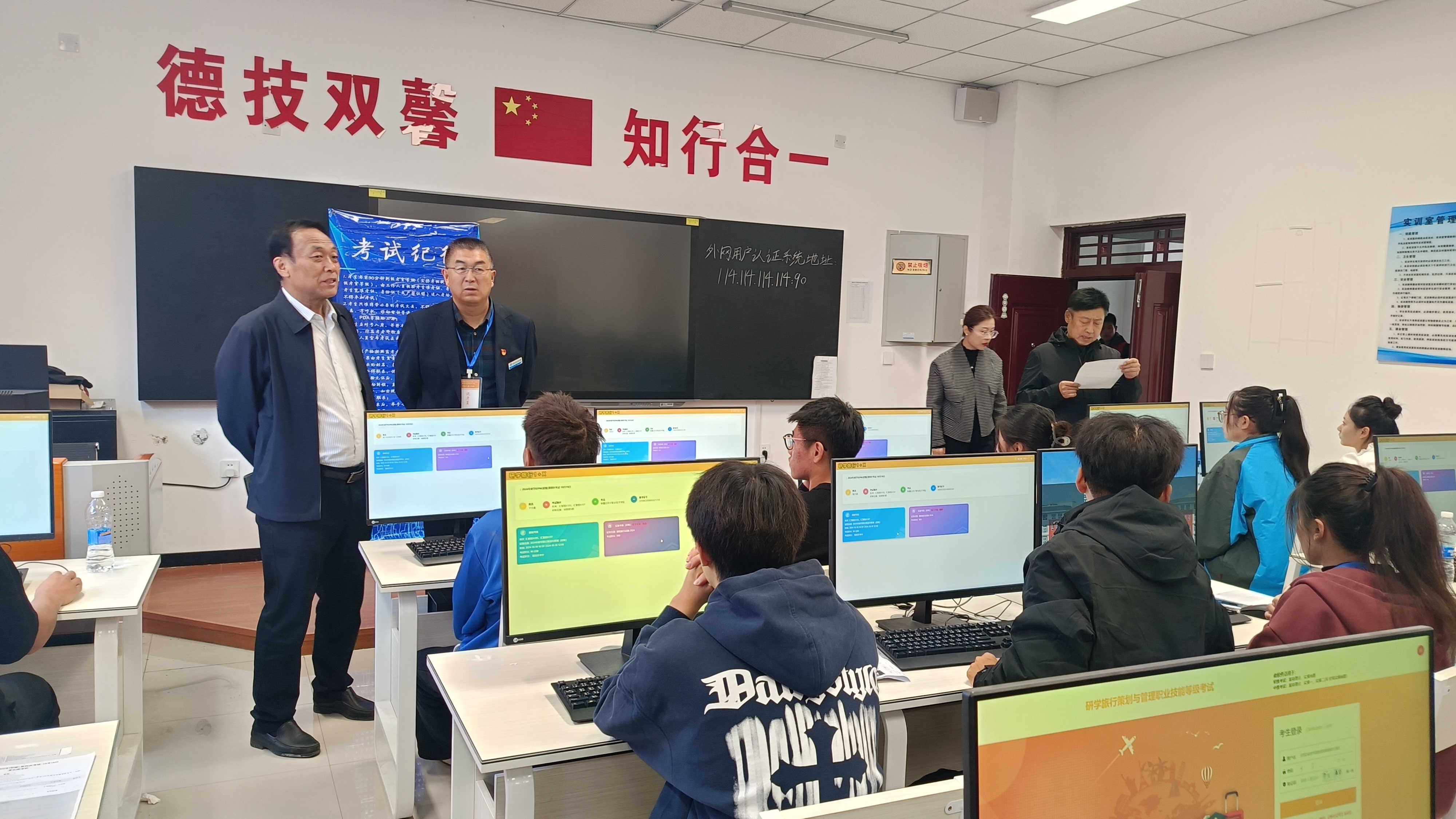 现代服务学院顺利完成研学旅行策划与管理“1+X”证书考试