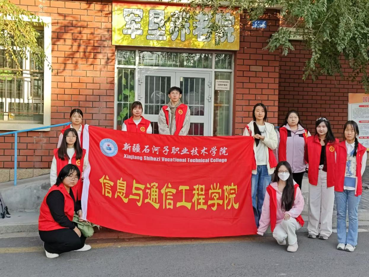 时光影院 悦享晚年——信息与通信工程学院幻映电影交流工作室开展敬老爱老活动