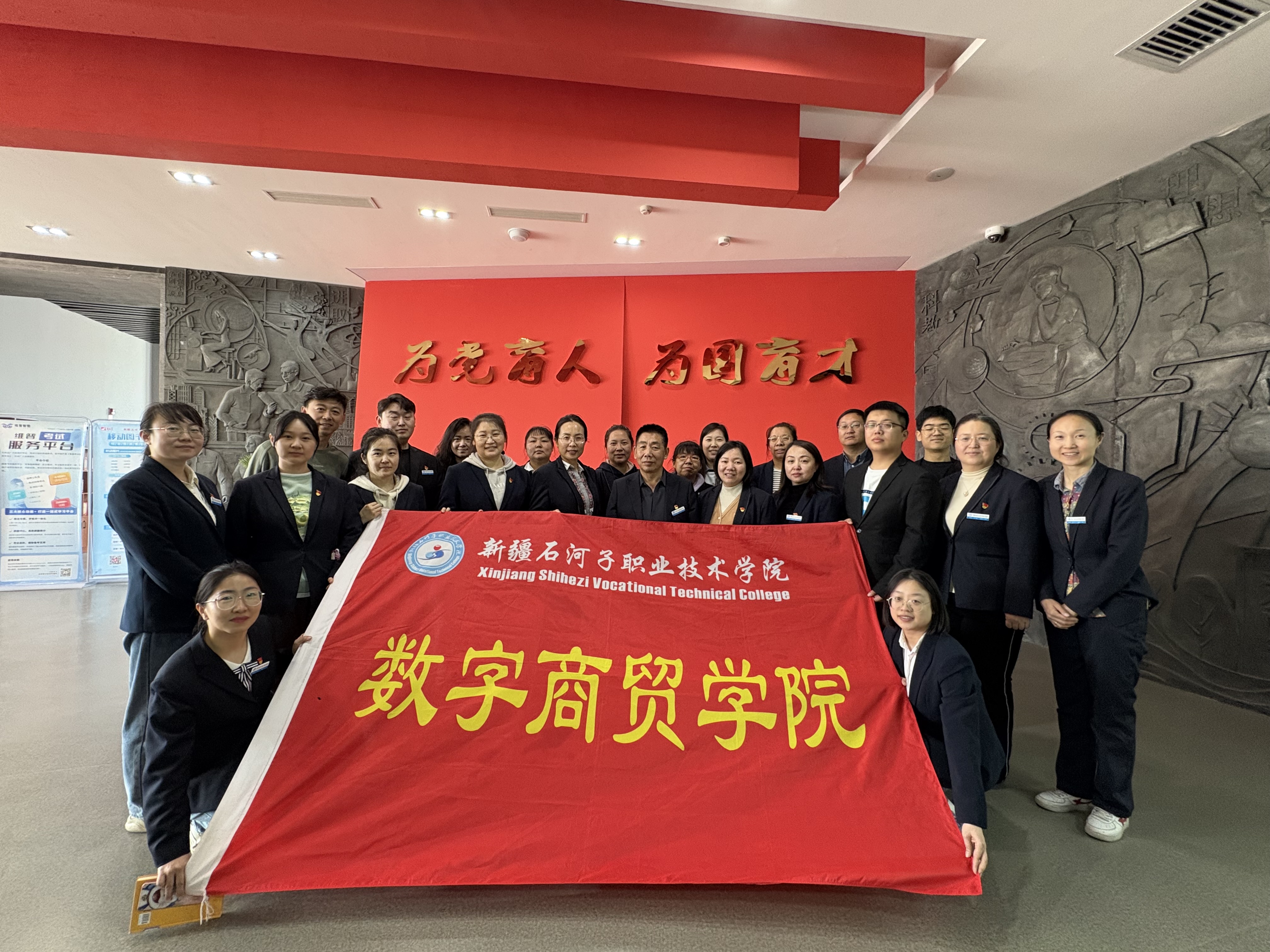 学习规章制度 助力书香校园建设——数字商贸学院直属党支部赴图书馆开展主题党日活动