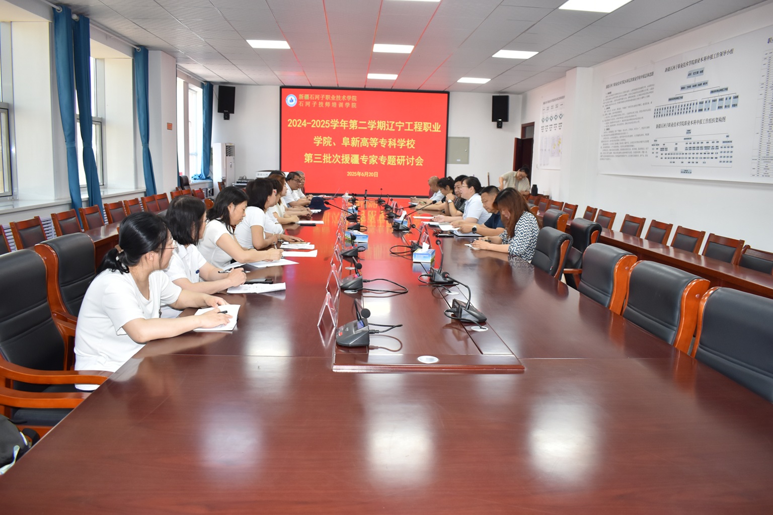 新疆石河子职业技术学院与辽宁两所职业院校援疆专家开展专题研讨会