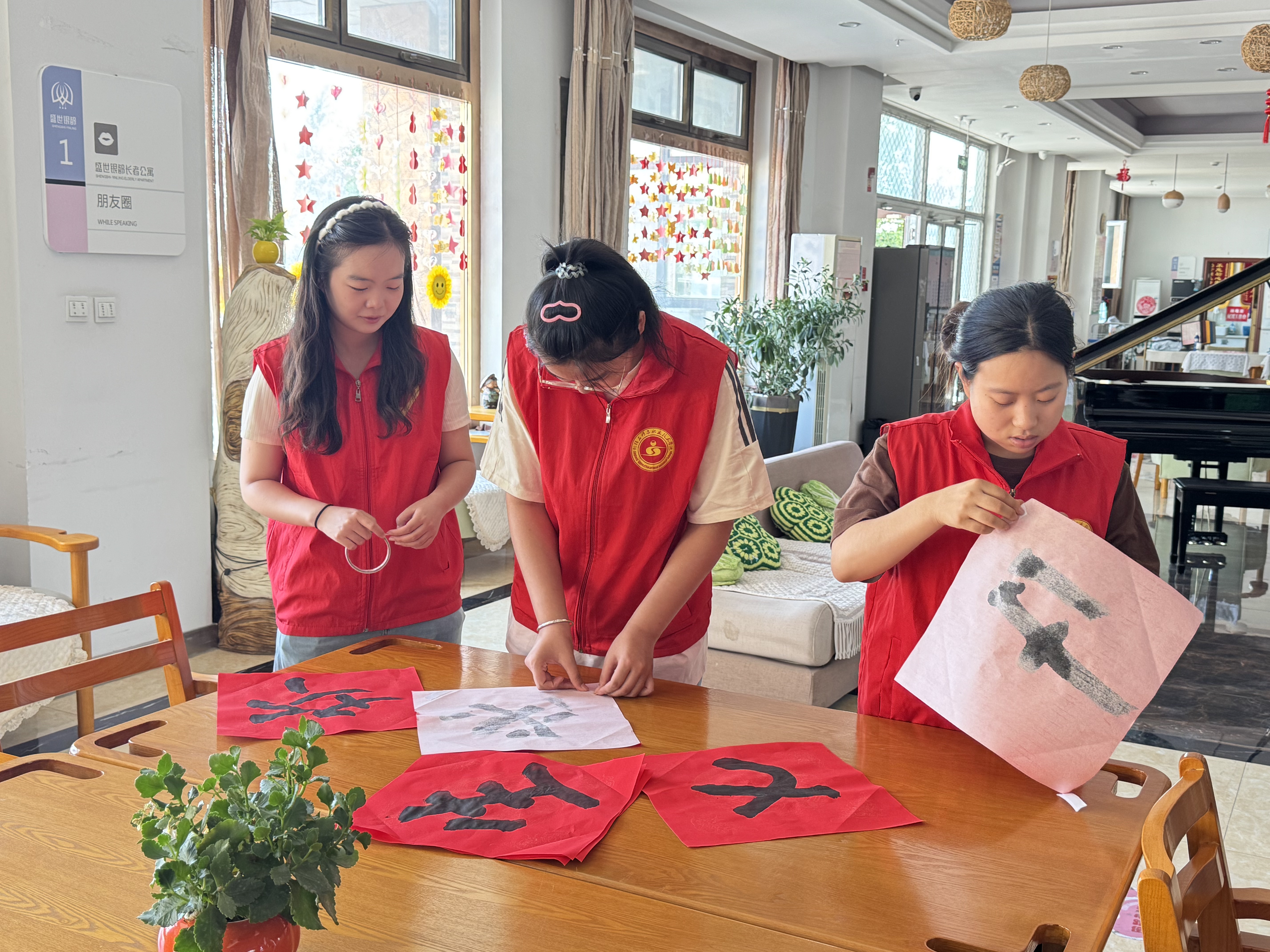 党建引领践初心 智暖夕阳青春行——信息与通信工程学院开展暑期“三下乡”暨党员实践教育活动