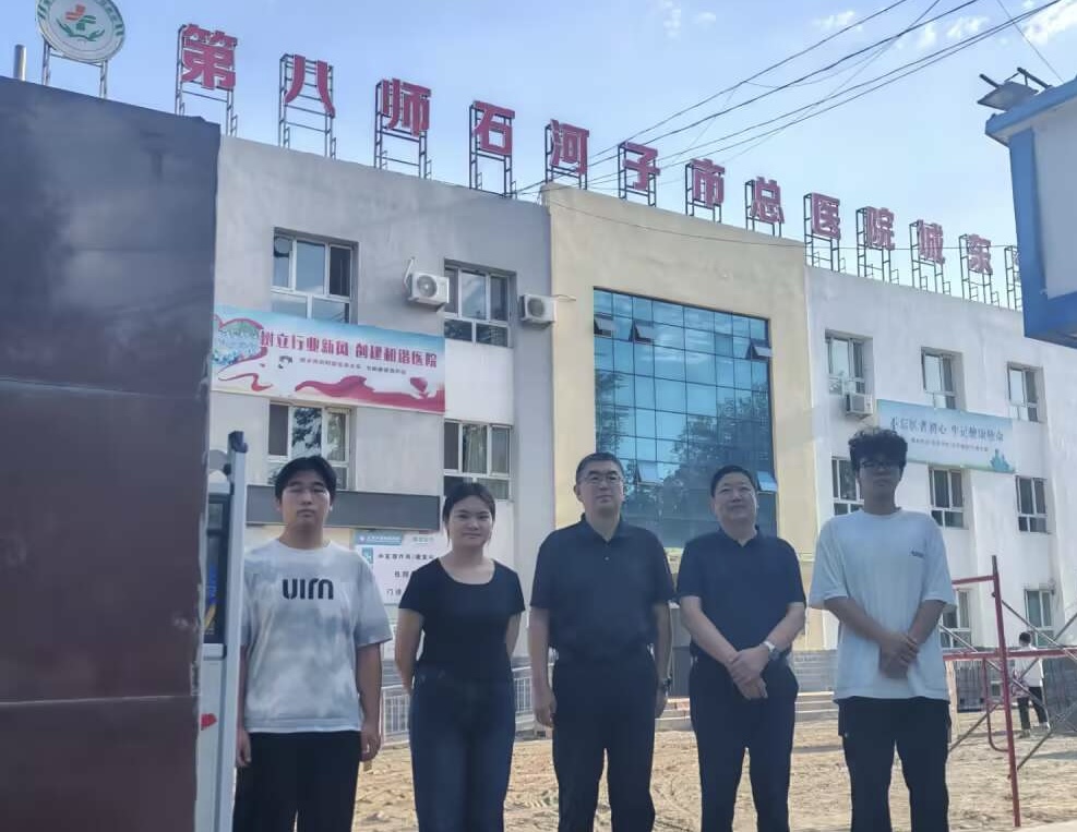 校院共筑健康线 青春服务+科普双发力——新疆石河子职业技术学院师生助力全民体检