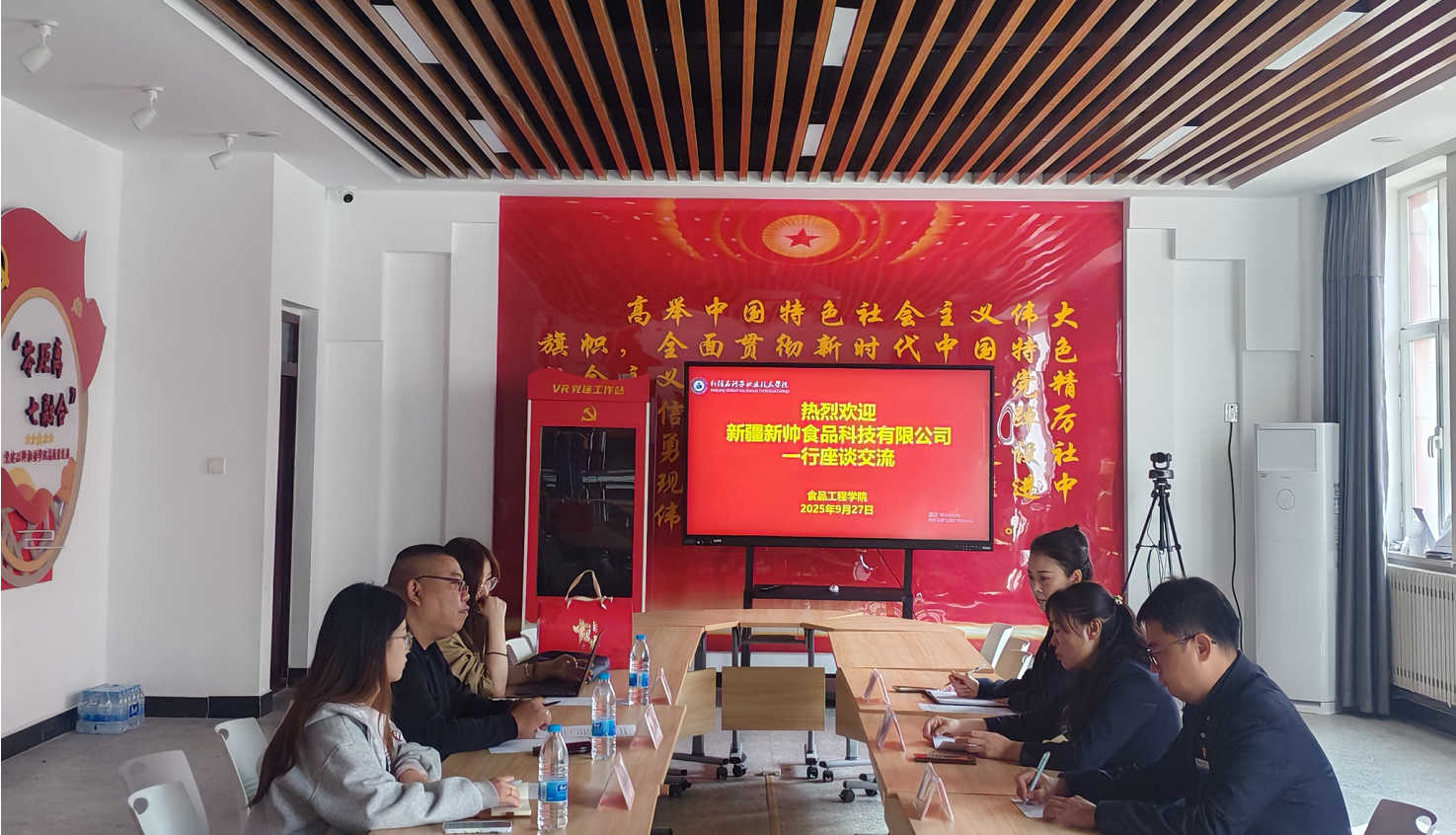 校企协同促发展 产教融合启新程——食品工程学院(化工与环境工程学院)与新疆新帅食品科技有限公司开展座谈交流