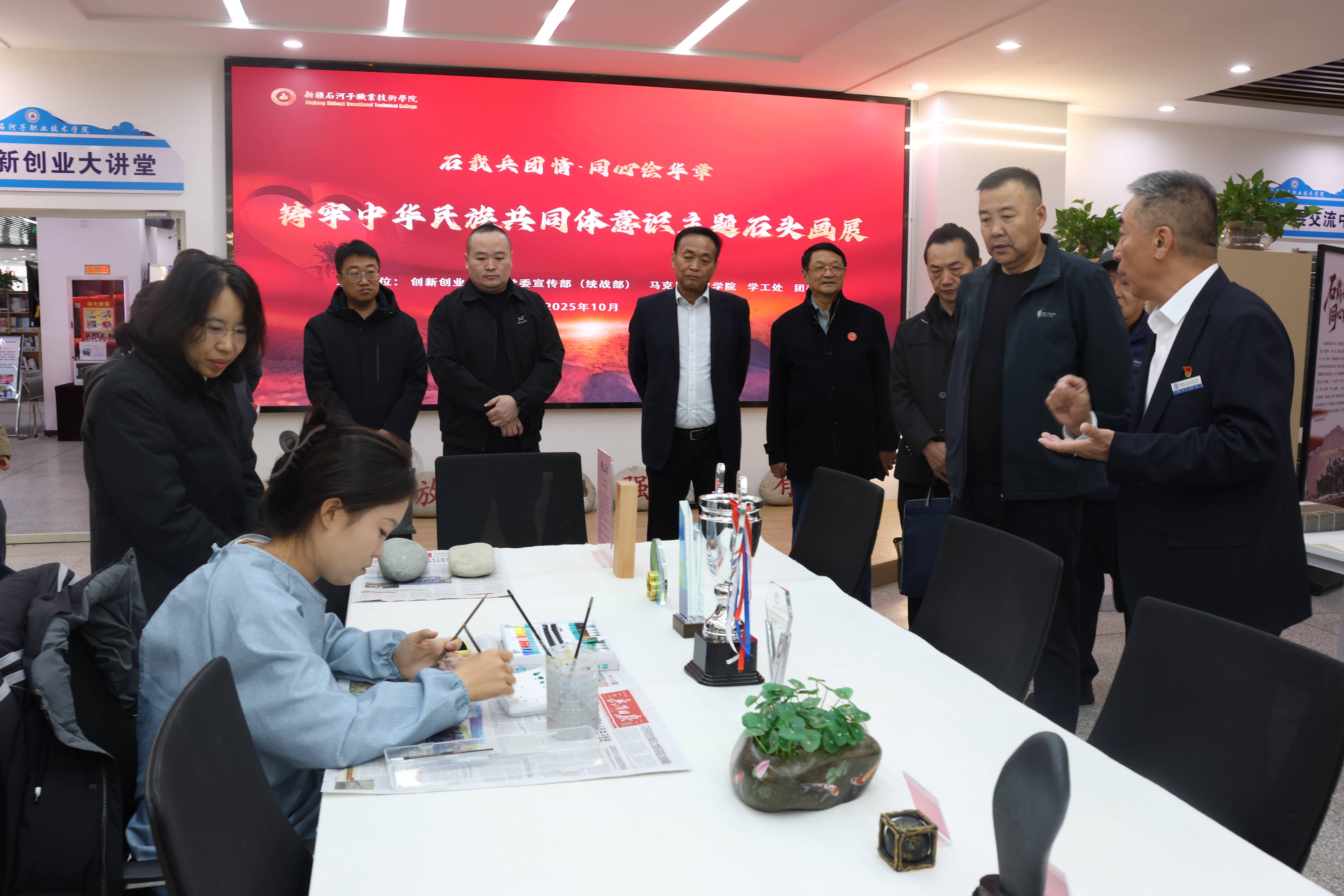 新疆石河子职业技术学院:石头画串起思政新课堂 四维六融四行模式培育边疆建设新人