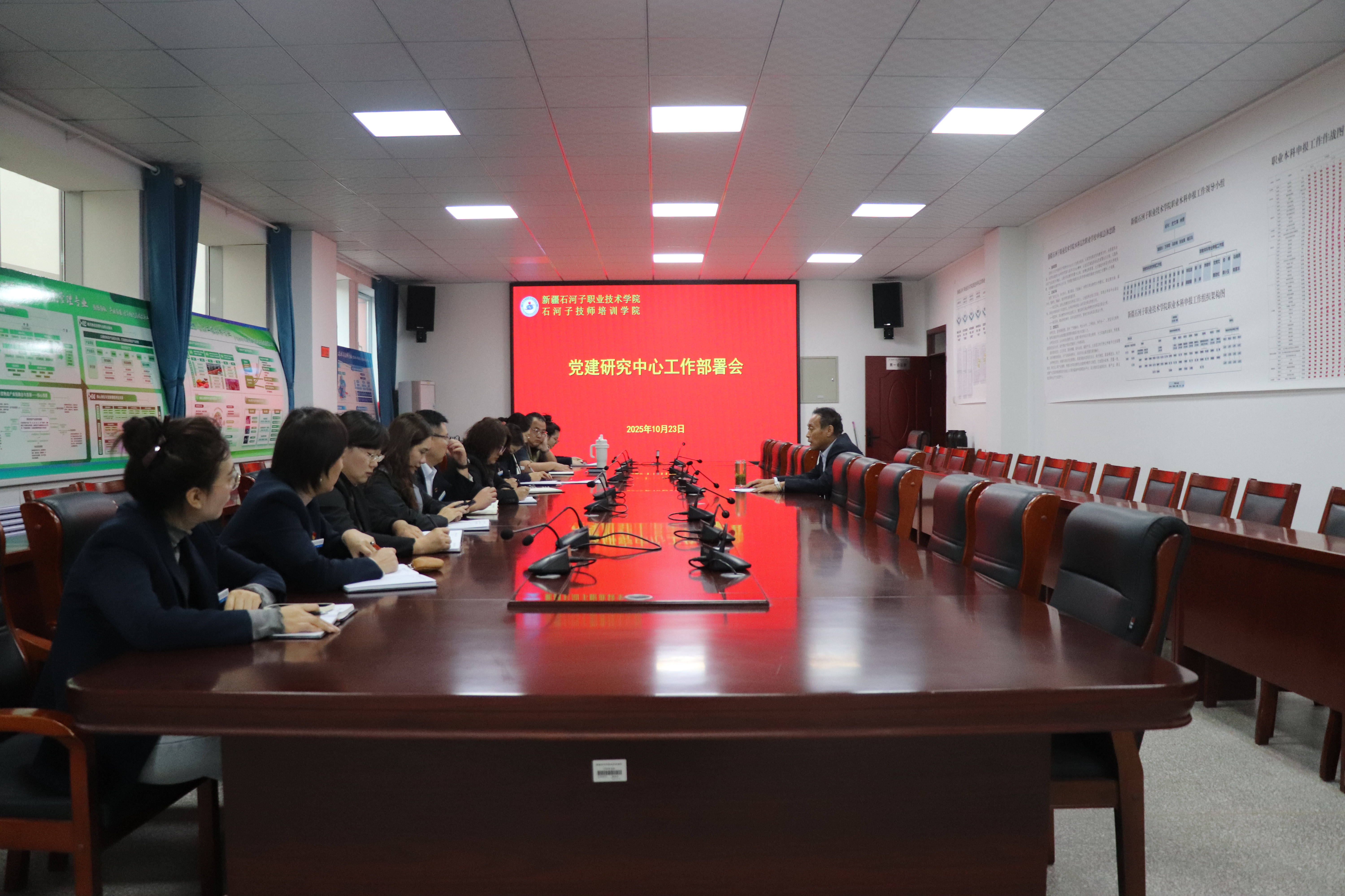 锚定高质量党建 赋能育人新发展——新疆石河子职业技术学院成立党建研究中心