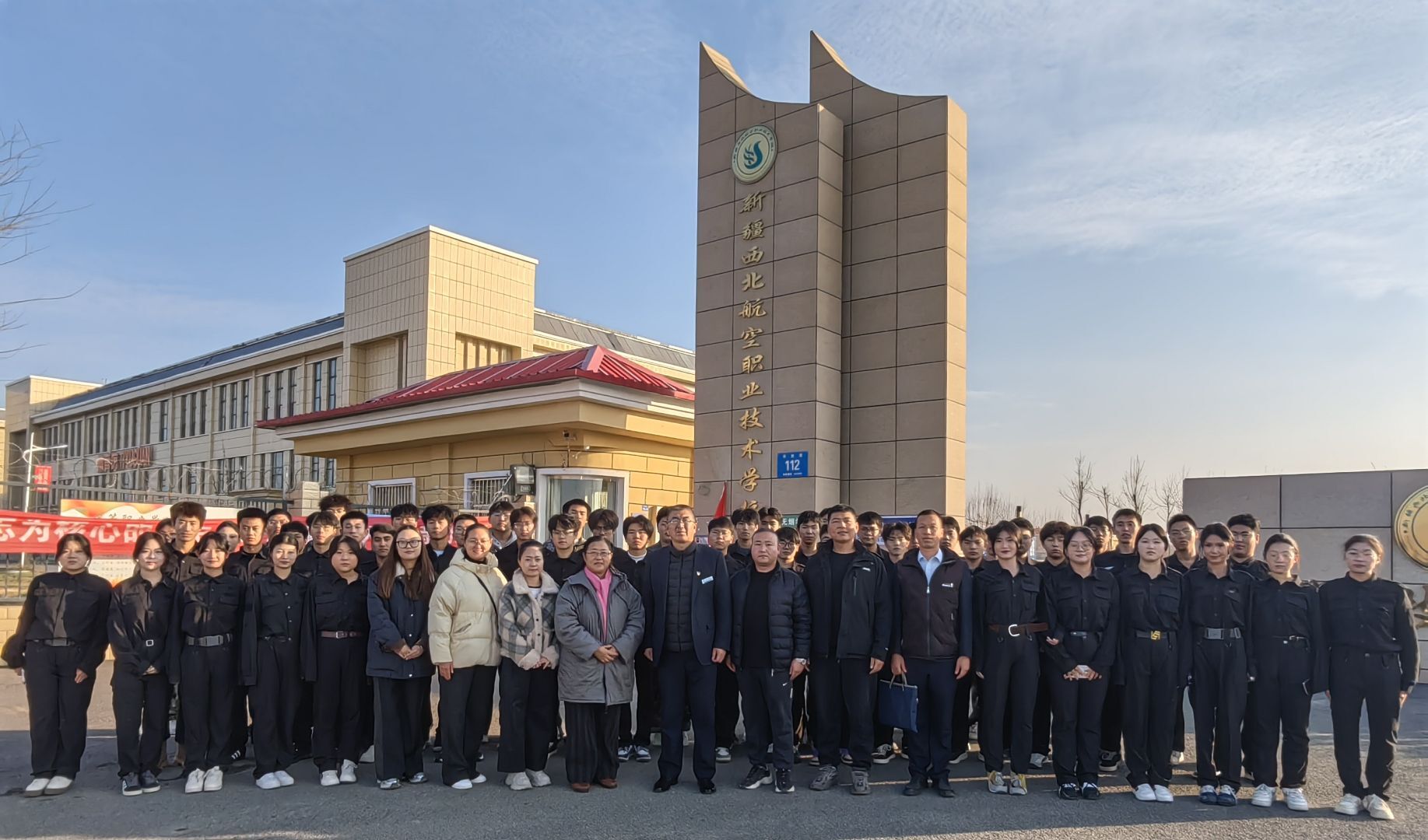 深化校企协同育人 助力民航人才培养——现代服务学院组织2025级新生开展岗位认知实践活动