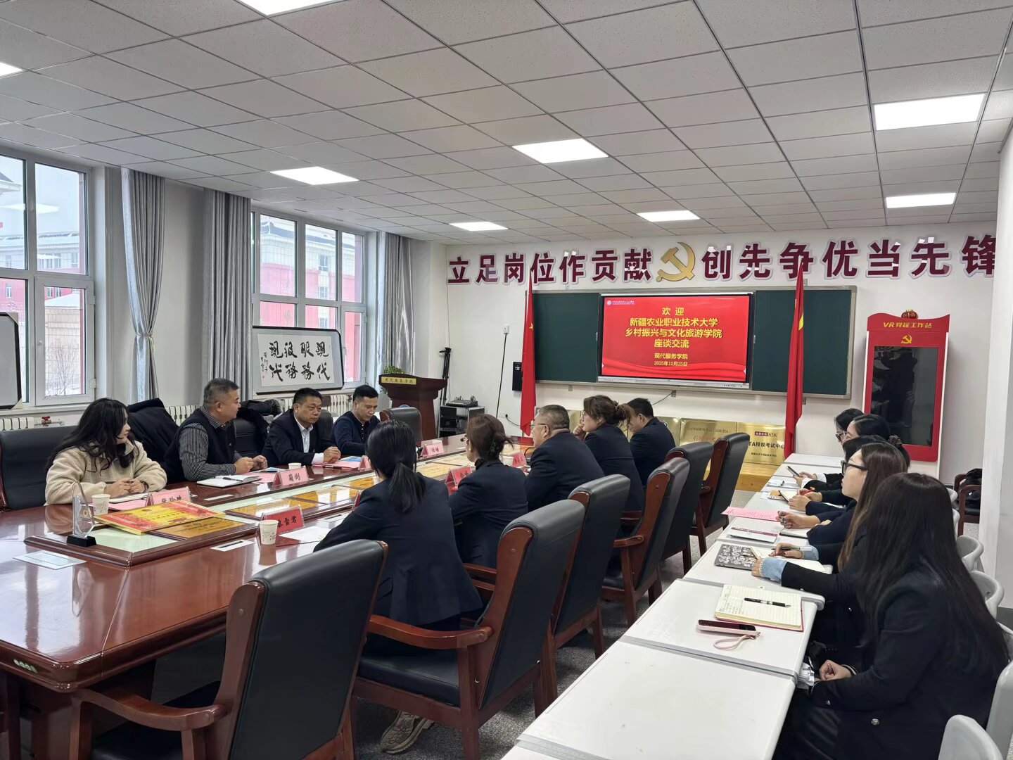 校际携手共促发展 互学互鉴赋能提质——新疆农业职业技术大学一行到访现代服务学院交流座谈