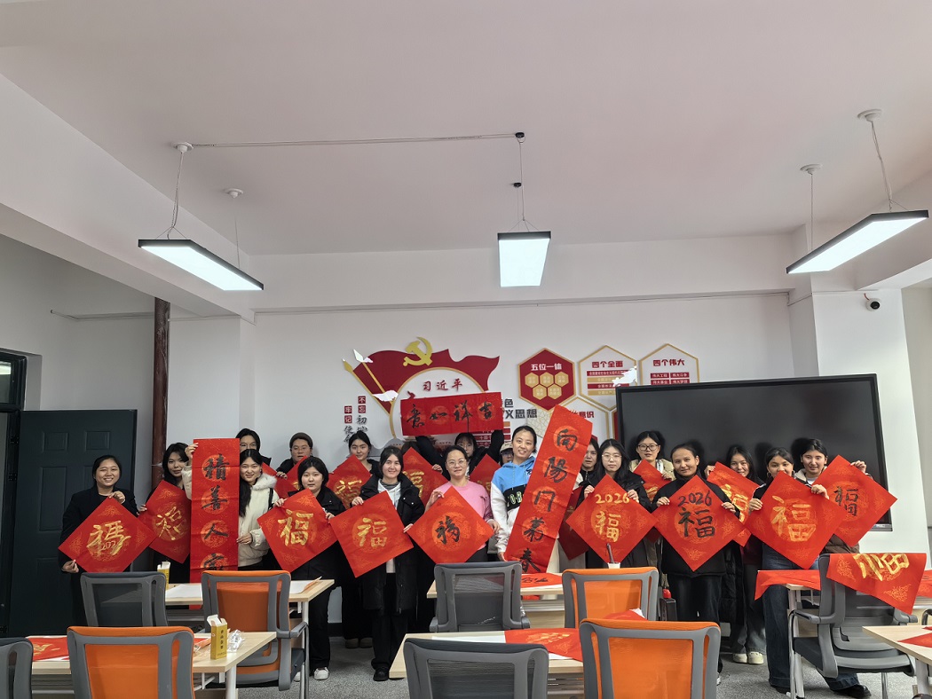 笔墨为媒 门楣为卷——新疆石河子职业技术学院组织师生开展迎新年写对联活动