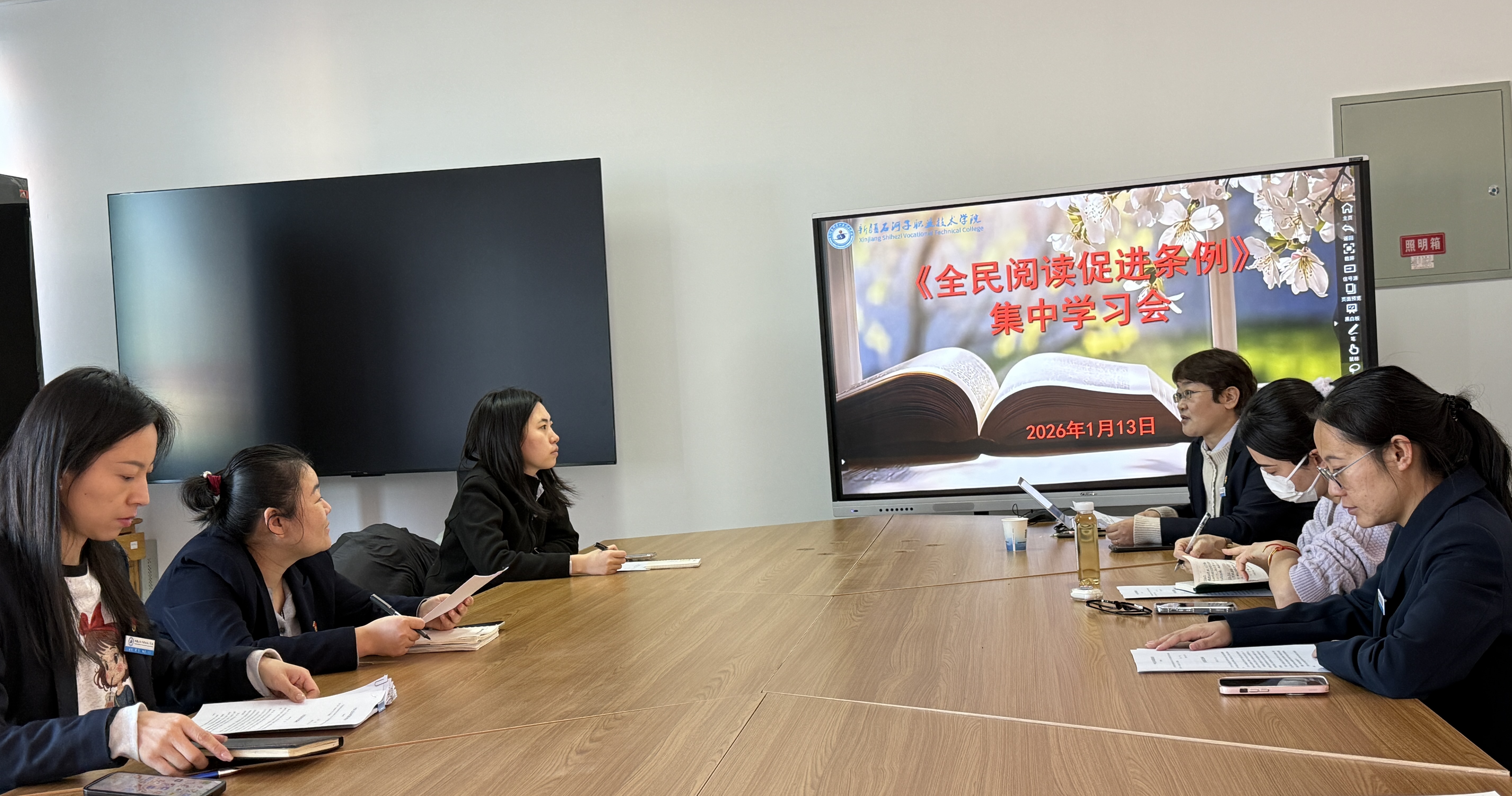 新疆石河子职业技术学院多部门联动学习《全民阅读促进条例》 赋能书香校园建设