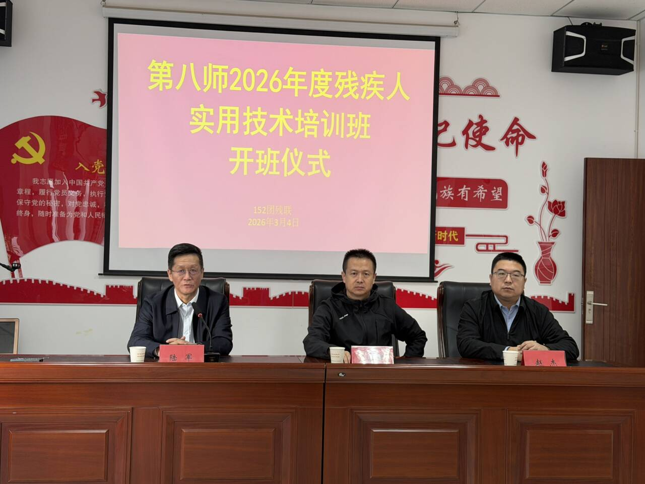 以技赋能暖人心 以爱护航促就业——新疆石河子职院2026年残疾人实用技术培训班开班