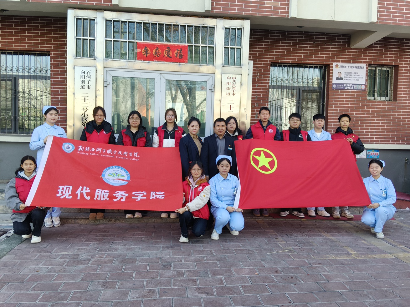 【青春追“锋”行 奋进“十五五”系列活动】——现代服务学院护理专业学生走进22-2社区开展志愿服务活动