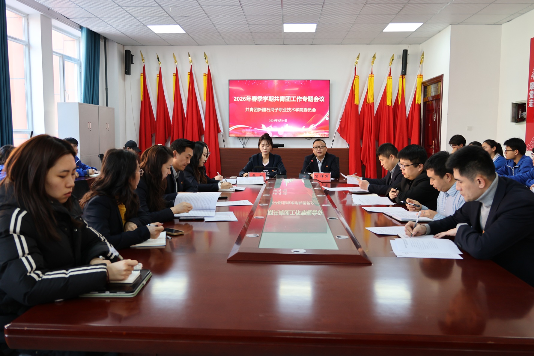 我校团委开展2026年度春季学期共青团工作专题会议