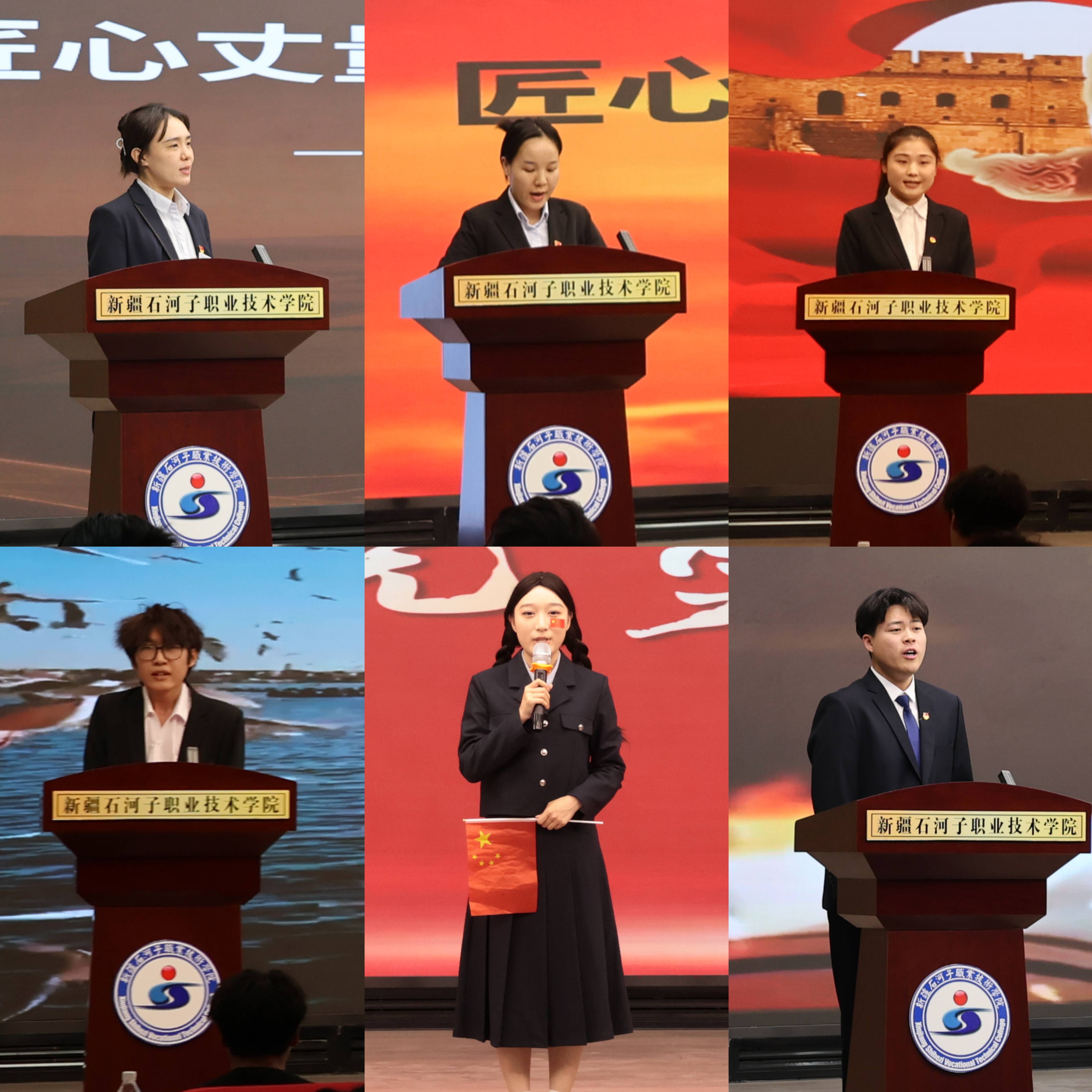 学院团委成功举办第三届“我爱我的祖国·坚定信念跟党走”演讲比赛校级决赛