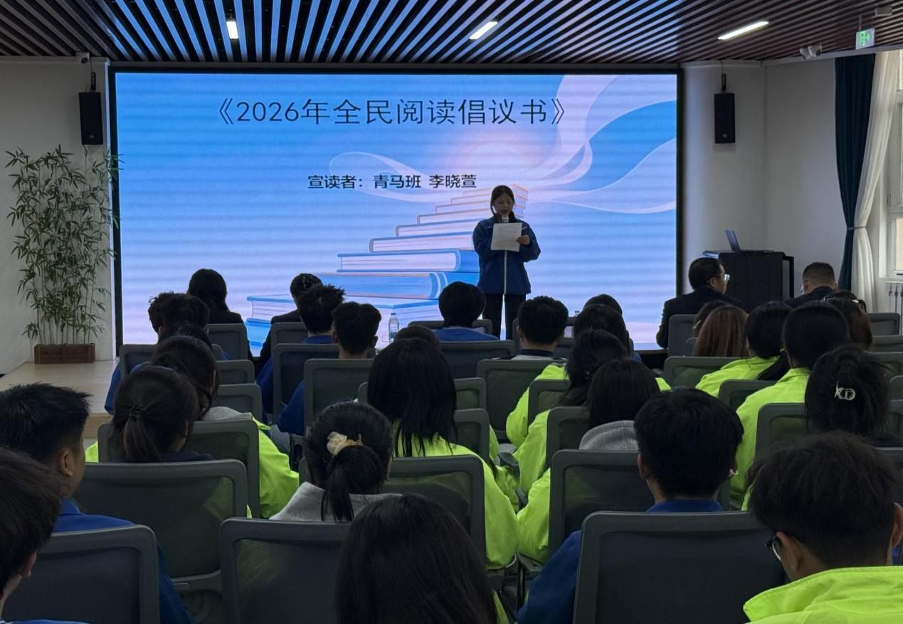 新疆石河子职业技术学院开展2026年“全民阅读活动周”与“知识产权宣传周”系列活动