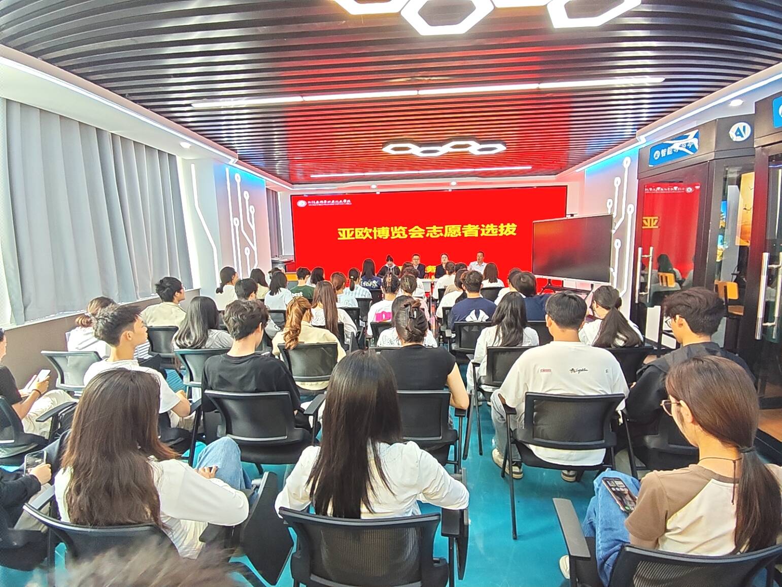 现代服务学院联合乌鲁木齐迎宾馆举办24级实习生专场招聘会及亚欧博览会学生志愿者选拔活动