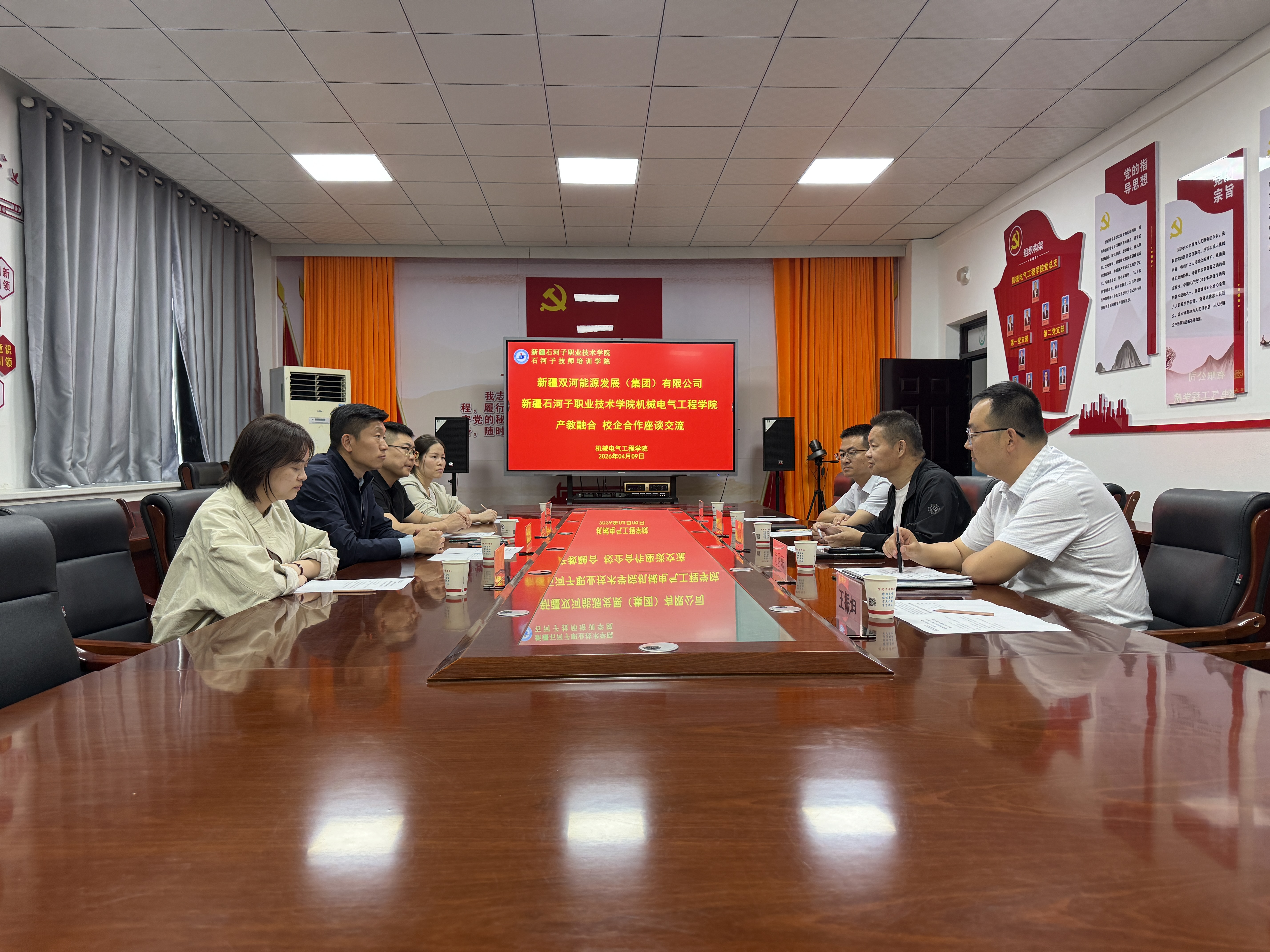 新疆双河能源集团到访机械电气工程学院交流合作
