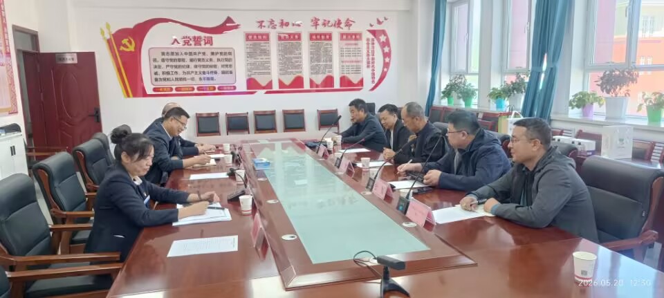 橡胶草中试提取线建设项目对接座谈会在我院顺利召开