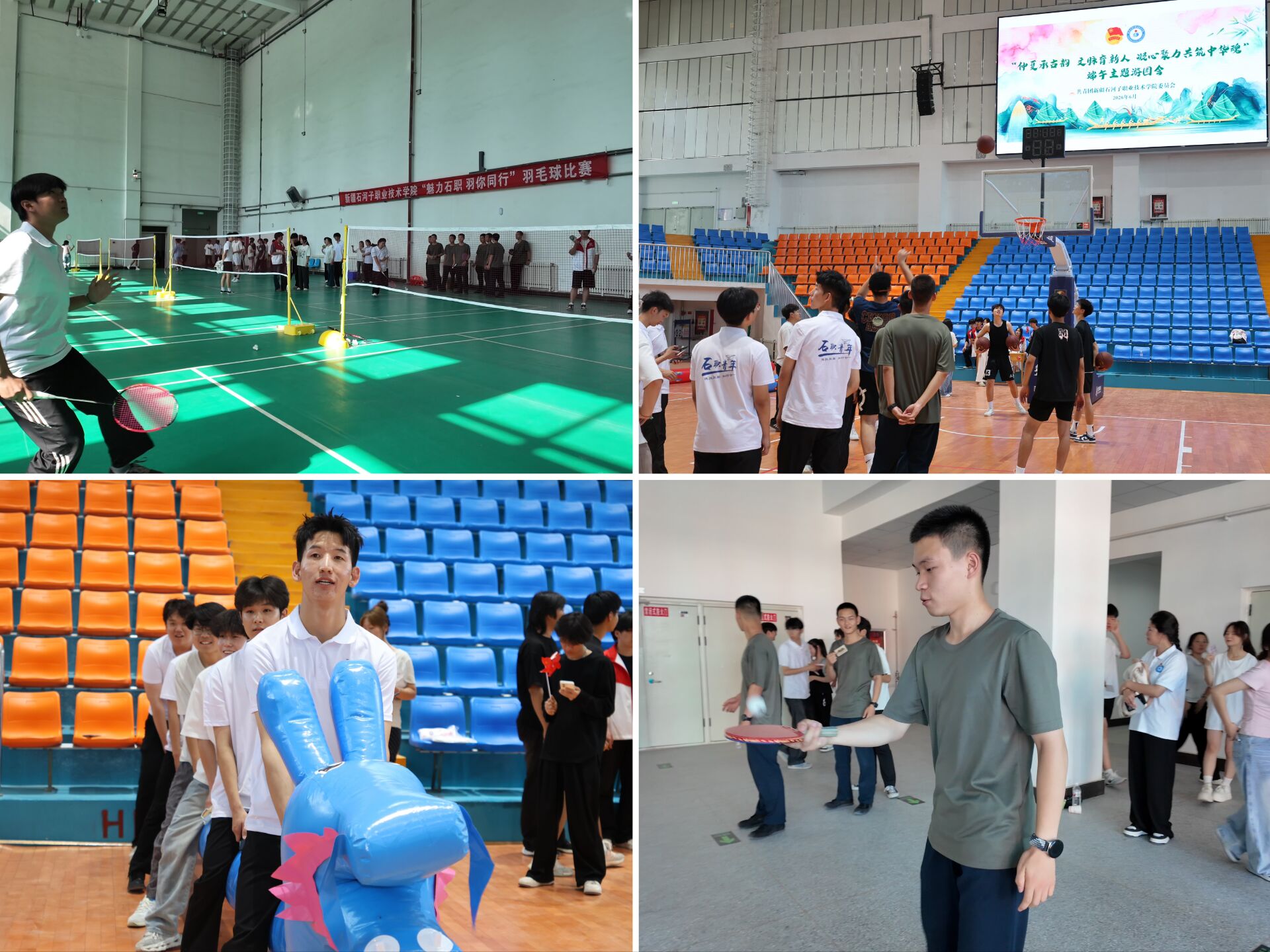 学院团委举办“仲夏承古韵·文脉育新人——凝心聚力共筑中华魂”端午主题游园实践活动