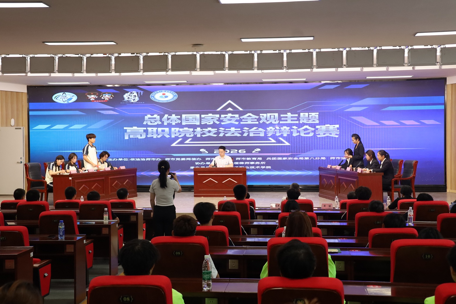 总体国家安全观主题高职院校法治辩论赛决赛在新疆石河子职业技术学院顺利举行