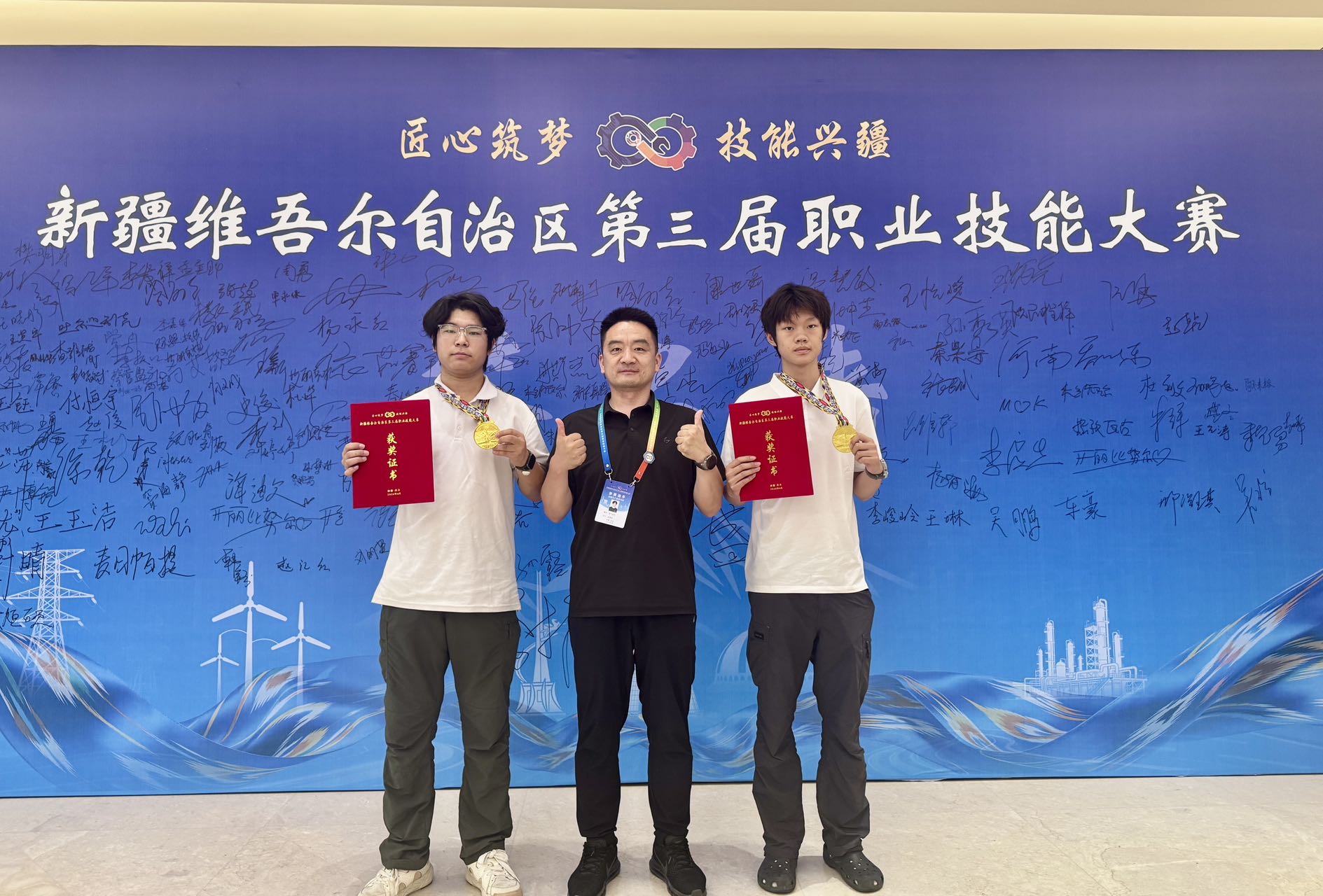喜报！我校机械电气工程学院师生在自治区第三届职业技能大赛斩获多项荣誉