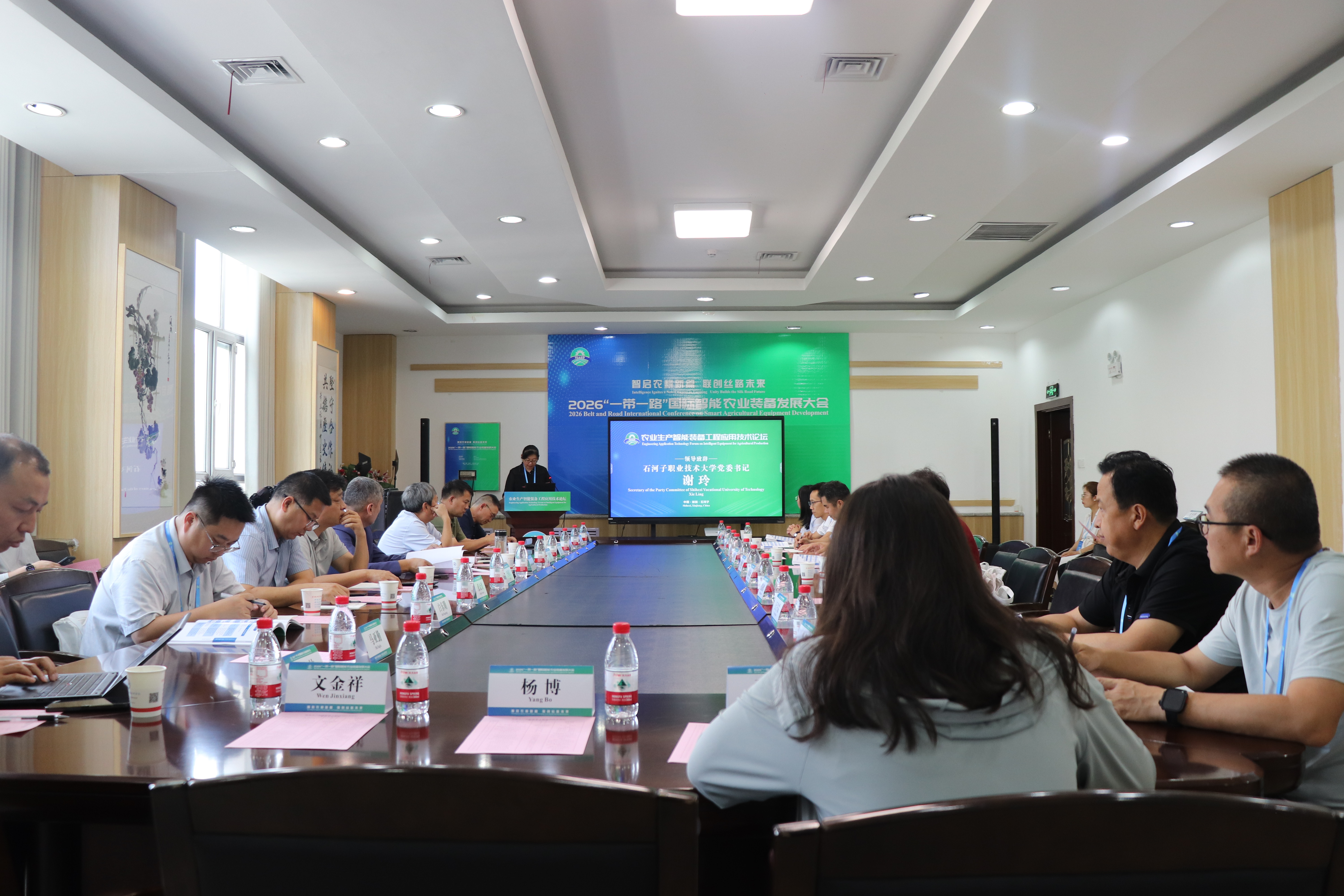 石河子职业技术大学承办2026“一带一路”国际智能农业装备发展大会平行分论坛