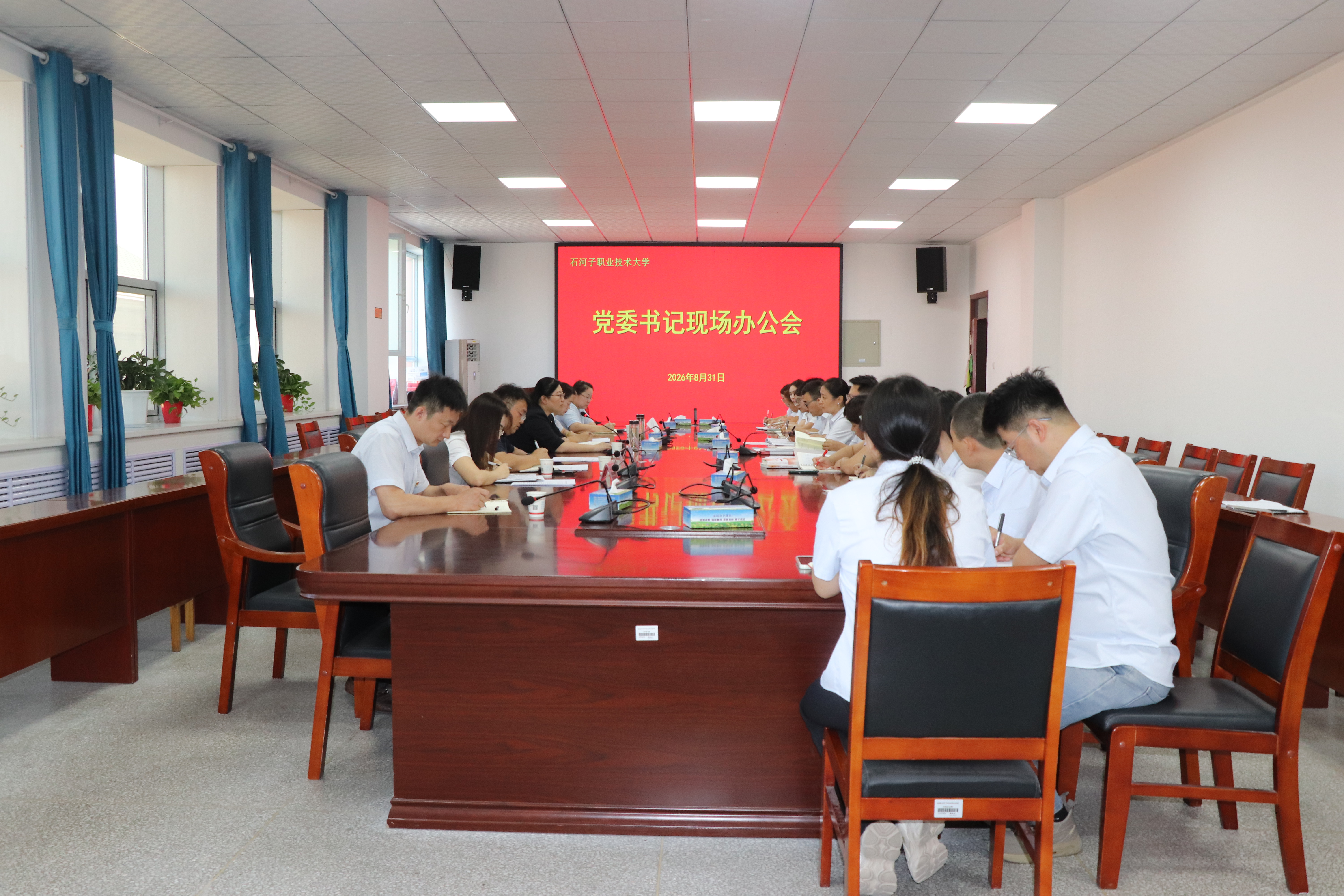 党委书记谢玲主持召开马克思主义学院现场办公会