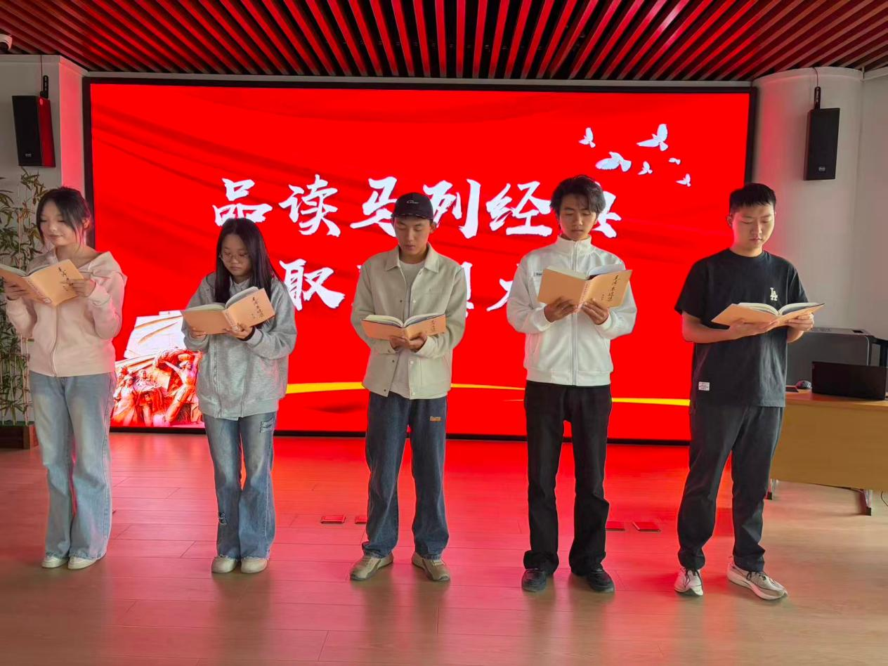 石河子职业技术大学开展马列经典主题读书活动