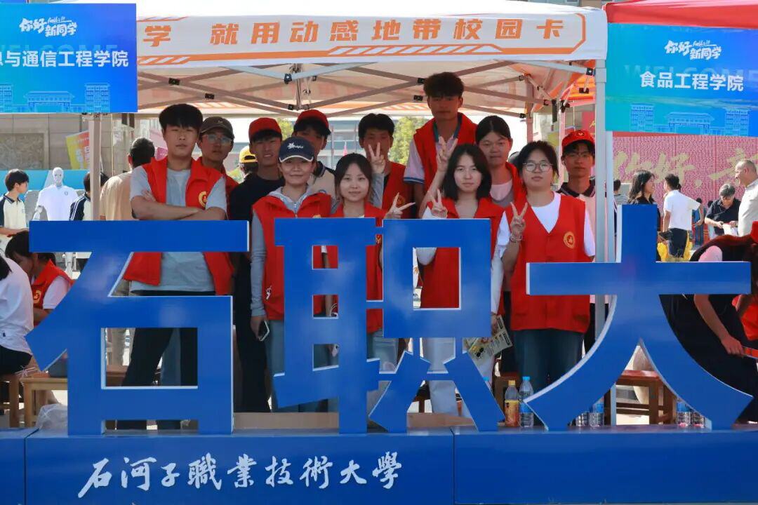 【团炬】从破晓到星夜，石河子职业技术大学温暖全程在线