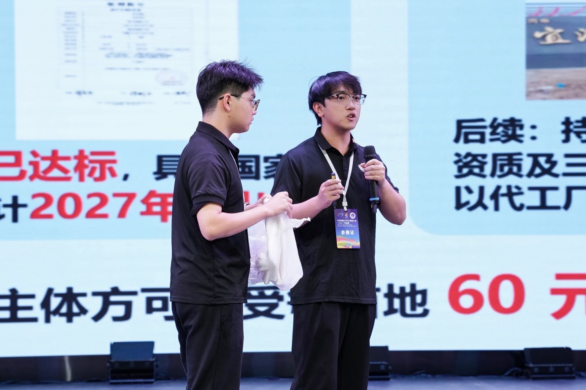 喜报！3金4银1铜！我校在中国国际大学生创新大赛（2026）兵团赛中勇创佳绩