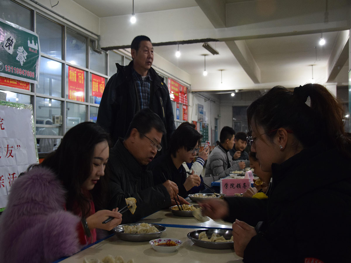 【一家亲】信息工程分院开展“迎冬至、吃饺子，民族团结一家亲”活动
