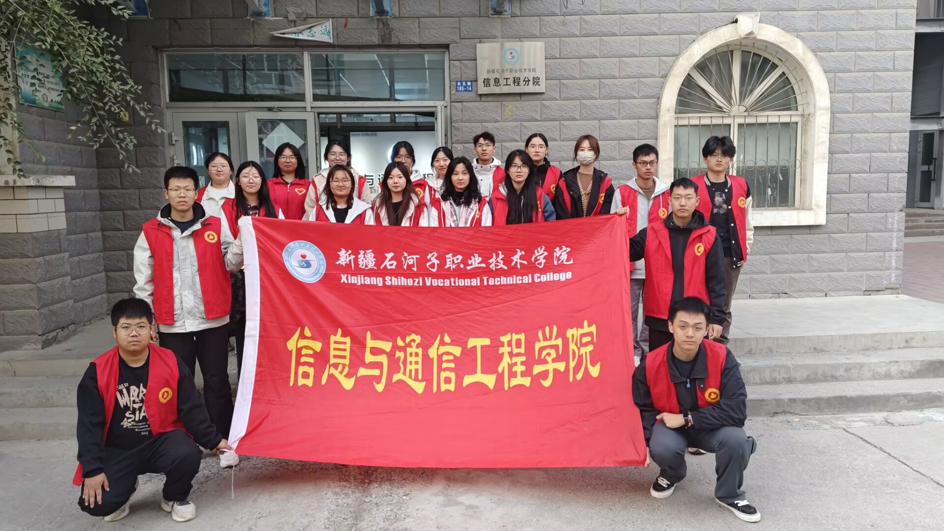 情暖双节，爱润桑榆——信息与通信工程学院开展助老志愿服务活动