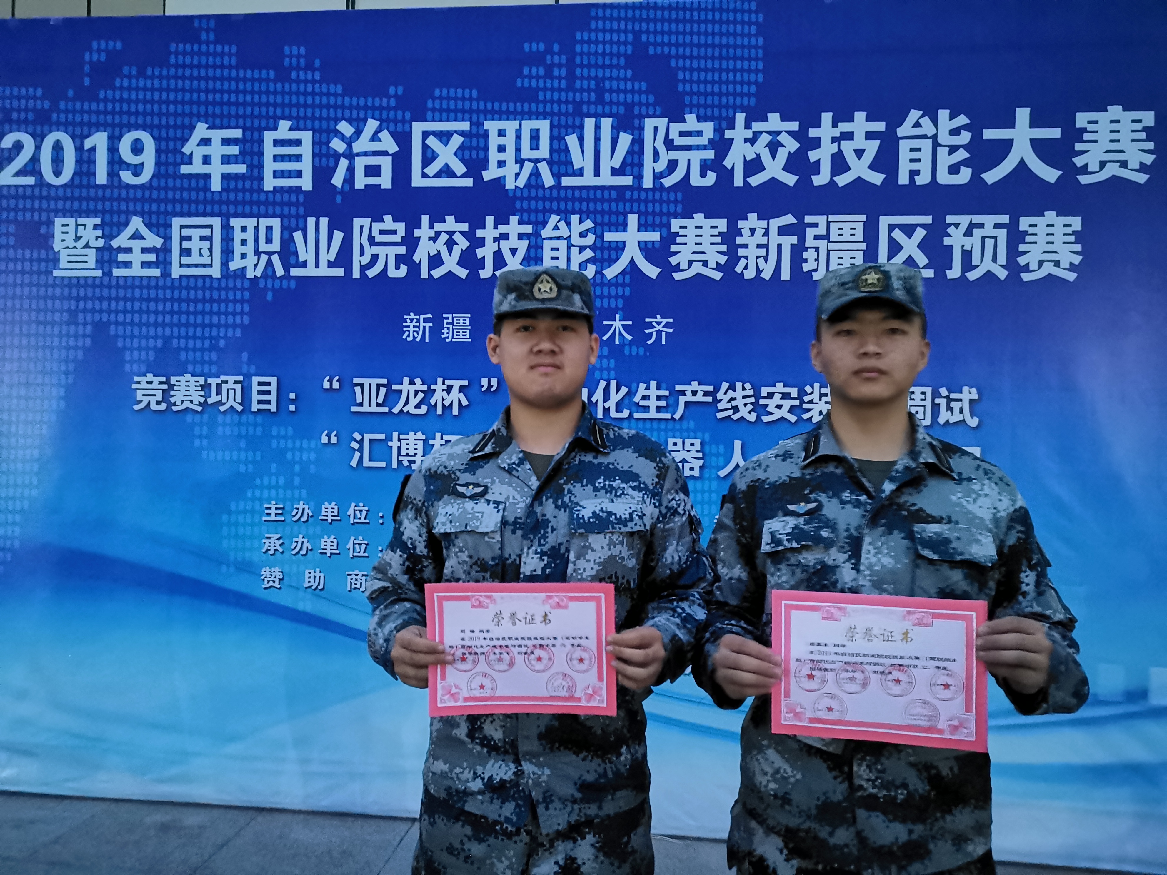 高职定向培养士官专业介绍电气自动化技术