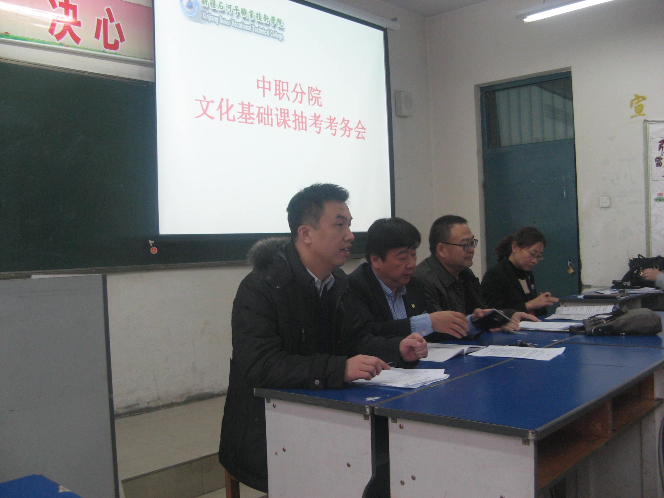 中职分院师生全力以赴迎抽考
