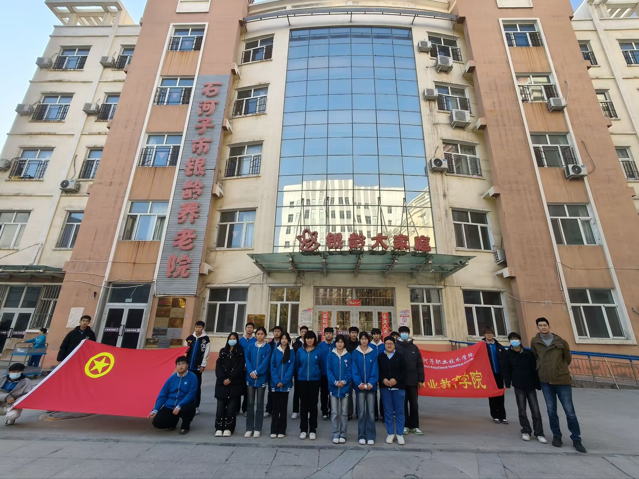 情暖银龄 志愿同行——公共基础学院学生志愿者走进银龄养老院开展志愿服务活动